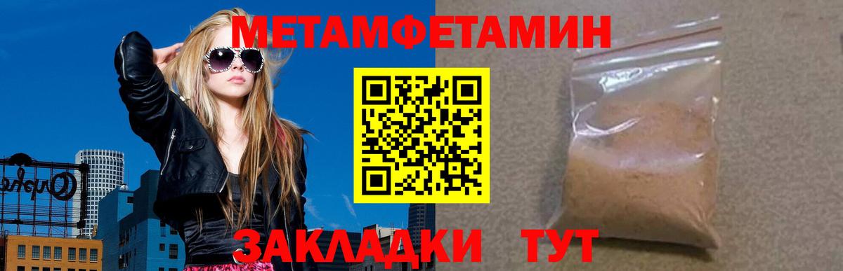 Амфетамин Розовый Верхняя Салда