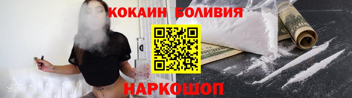 Cocaine Columbia  Cocaine VHQ  Вход с VPN  Верхняя Салда 