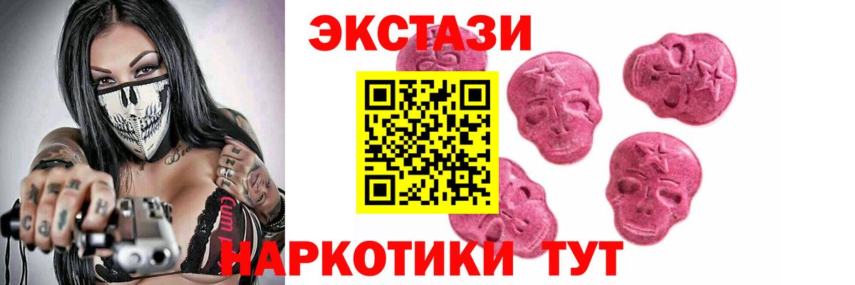 Экстази бентли  Ecstasy  omg ссылка  Верхняя Салда  Вход с VPN  Ecstasy ешки 