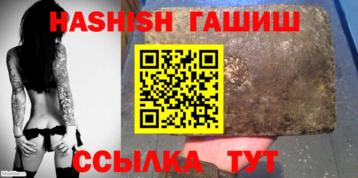Верхняя Салда  Гашиш hashish  Вход с VPN 