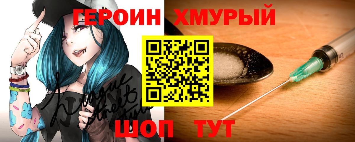 Верхняя Салда  ГЕРОИН  Вход с VPN  ГЕРОИН Афган 