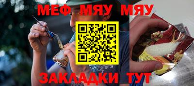 прущая мука Анжеро-Судженск