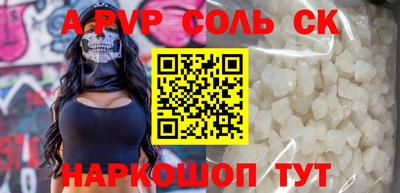 ECSTASY Ангарск