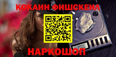 MDMA Premium VHQ Анапа