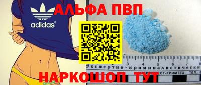 прущая мука Анжеро-Судженск