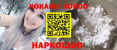 прущая мука Анжеро-Судженск