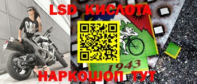 прущая мука Анжеро-Судженск