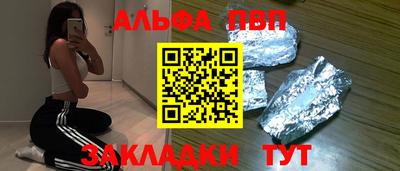 прущая мука Анжеро-Судженск