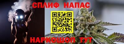 прущая мука Анжеро-Судженск