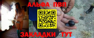 прущая мука Анжеро-Судженск