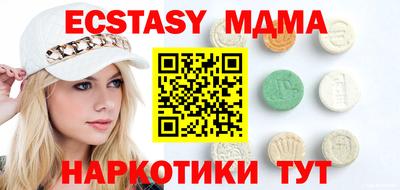 ECSTASY Ангарск