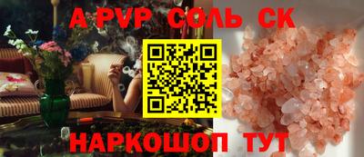 прущая мука Анжеро-Судженск