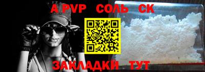 прущая мука Анжеро-Судженск