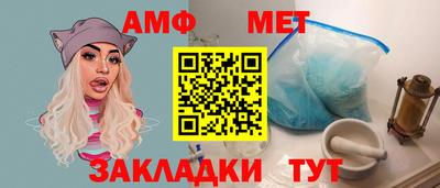 прущая мука Анжеро-Судженск
