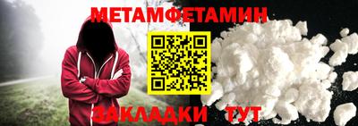 MDMA Premium VHQ Анапа