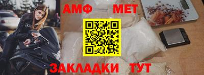 прущая мука Анжеро-Судженск