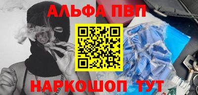 MDMA Premium VHQ Анапа