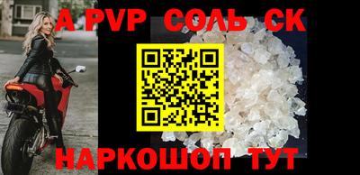 MDMA Premium VHQ Анапа