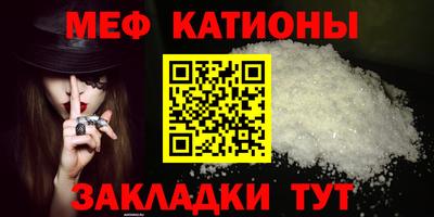 MDMA Premium VHQ Анапа