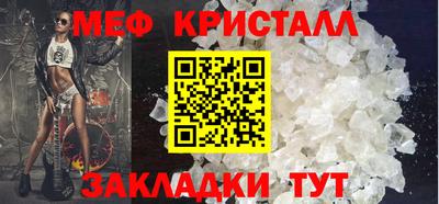 MDMA Premium VHQ Анапа