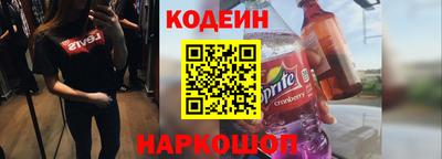 ECSTASY Ангарск