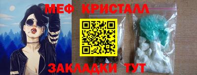 MDMA Premium VHQ Анапа