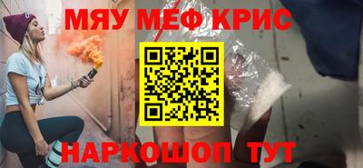 MDMA Premium VHQ Анапа