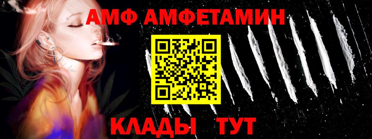Верхняя Салда  МЕТАМФЕТАМИН мет  Метамфетамин  Вход с VPN 