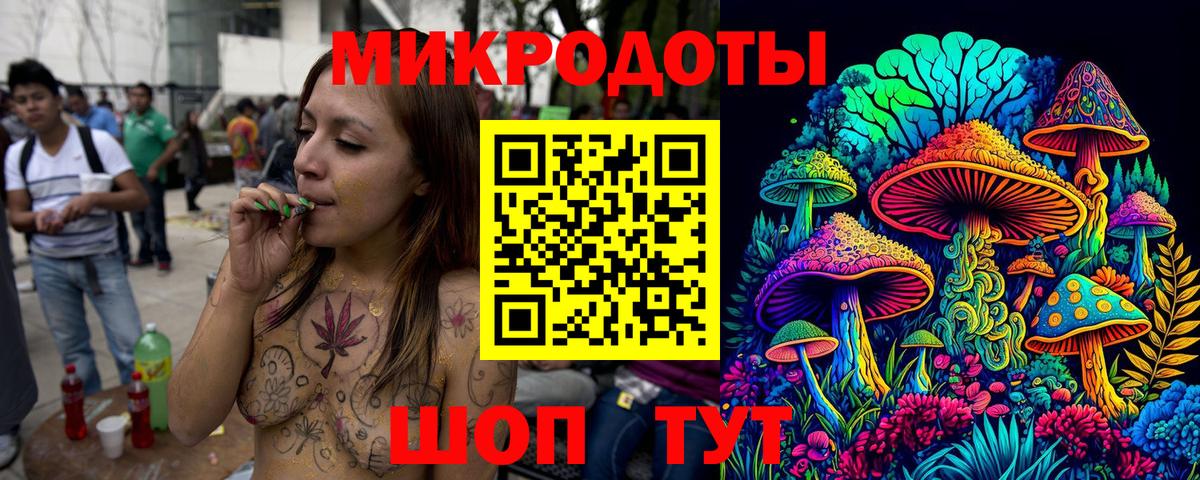 Псилоцибиновые грибы Magic Shrooms  Вход с VPN  Верхняя Салда  Псилоцибиновые грибы ЛСД 