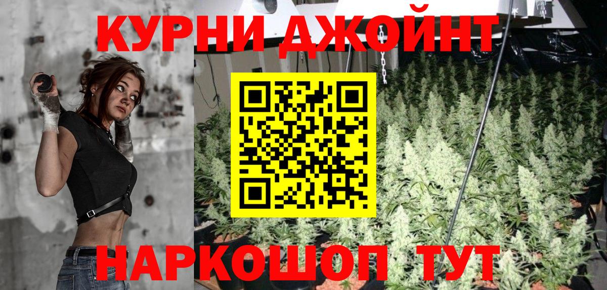Бошки марихуана тримм Верхняя Салда