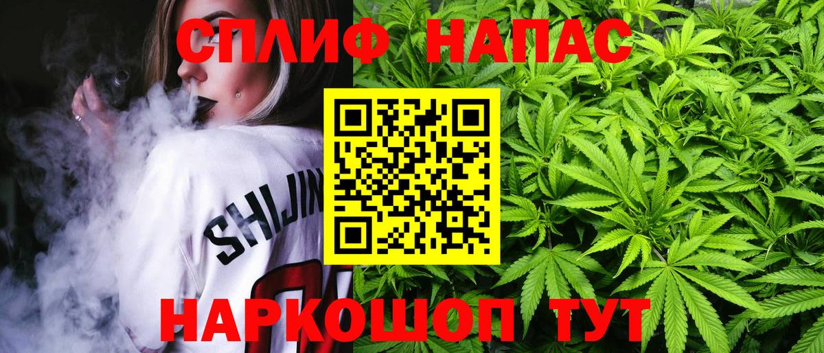 МАРИХУАНА THC 21%  Марихуана сатива  Верхняя Салда  Вход с VPN 